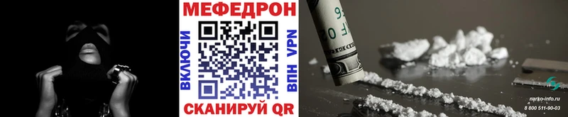 Как найти наркотики Себеж Конопля  Меф мяу мяу  Кокаин  Гашиш 