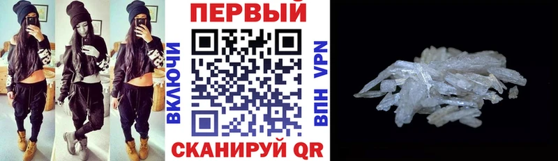 АМФЕТАМИН 98%  где купить наркотик  Себеж 