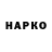 Метадон VHQ HLG Jammer