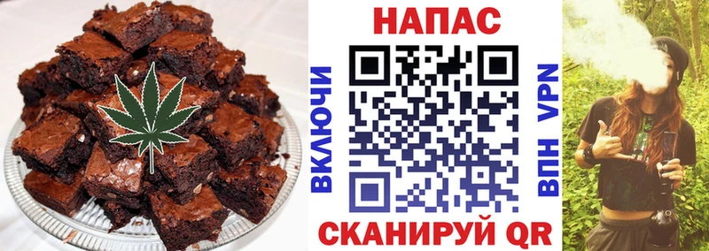 Печенье с ТГК конопля  Себеж 