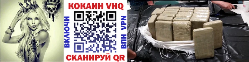 Cocaine Боливия  Себеж 