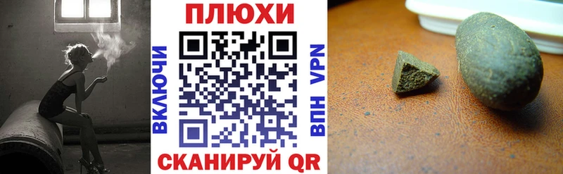 ГАШИШ хэш  продажа наркотиков  Себеж 