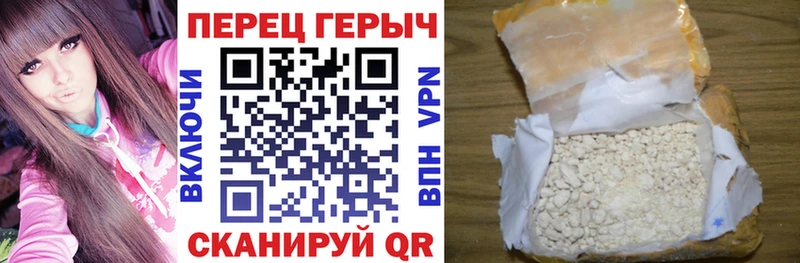 ГЕРОИН герыч  гидра ССЫЛКА  Себеж 