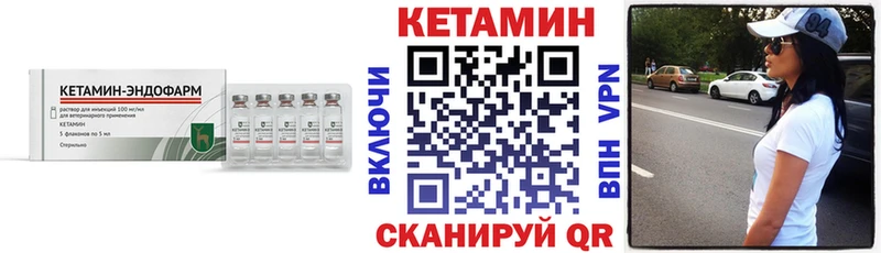 MEGA онион  Себеж  КЕТАМИН ketamine 