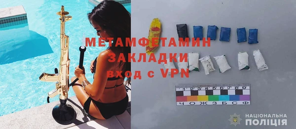 гашиш Пестово