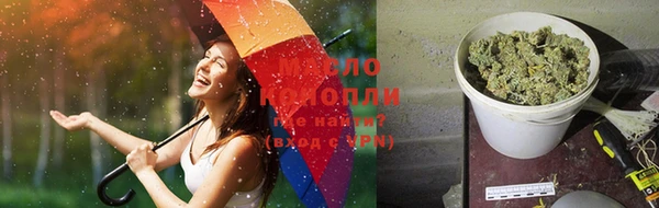 каннабис Балахна