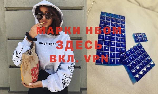 каннабис Балахна