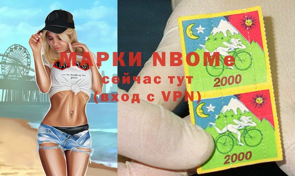 гашиш Пестово