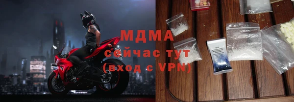 мдма Балабаново
