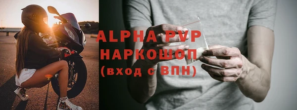 apvp Баксан