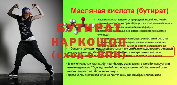 apvp Баксан