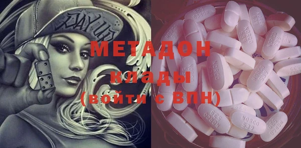 мдма Балабаново