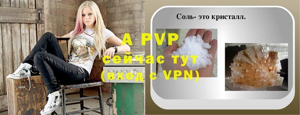 apvp Баксан