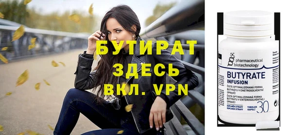 мяу мяу мука Пересвет
