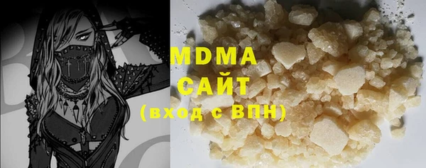 mix Арсеньев