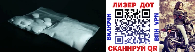 LSD-25 экстази ecstasy  Себеж 