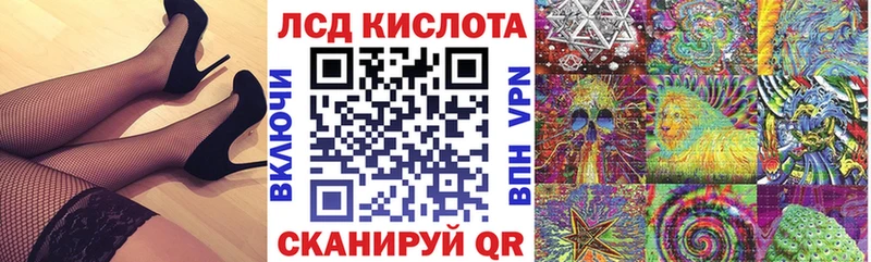 Марки N-bome 1,5мг  Себеж 
