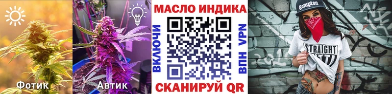 Дистиллят ТГК THC oil  Себеж 